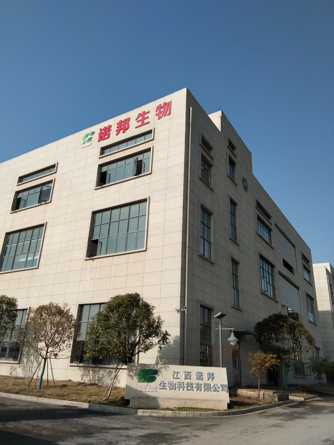 廠區風貌